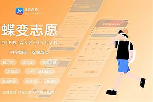 必威app 官网截图3